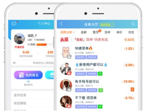 有没有和趣闲赚一样的平台？真心推荐几款人气高的任务软件